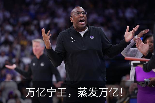 万亿宁王，蒸发万亿！