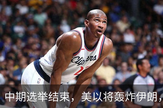 中期选举结束，美以将轰炸伊朗，局面变成二打一，穆杰塔巴露面