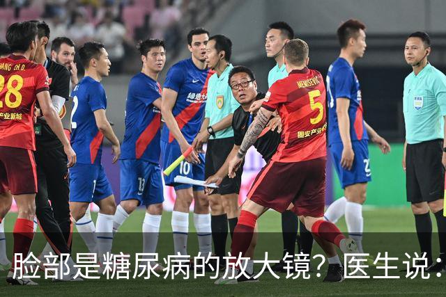 脸部是糖尿病的放大镜？医生说：脸部若有这 5 个异常，一定要注意