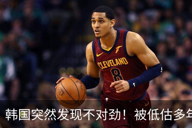韩国突然发现不对劲！被低估多年的朝鲜，正在悄悄用中国机械臂